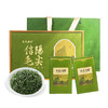 【2025新茶】茶马世家春色满园特级信阳毛尖200g礼盒装 商品缩略图8