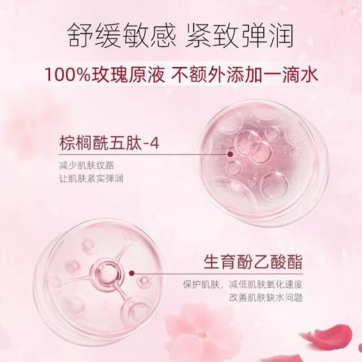 【中欧班列2盒】瑞士面膜 瑞斯美玫瑰精粹雪莹净肌/黑钻清透紧致/润泽保湿面膜35g*6片/盒 商品图3