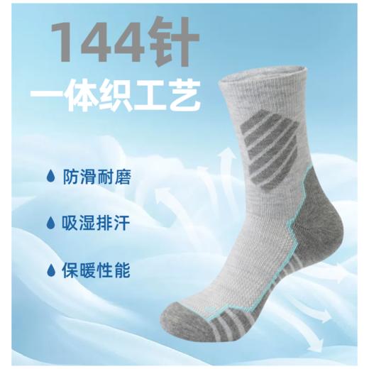 Taketop 男女款羊毛高筒徒步袜2双装35%美丽奴羊毛7A抗菌144针一体织 商品图0