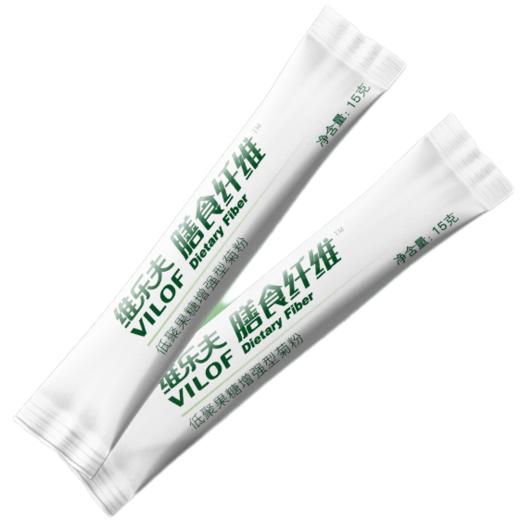 维乐夫膳食纤维粉15克*36条装低聚果糖增强型菊粉买3发4（到手144条） 商品图3