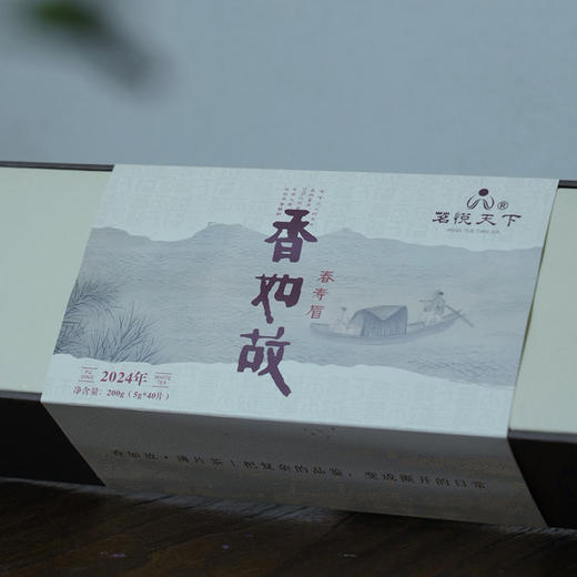 【香如故】2024年春寿眉 商品图5