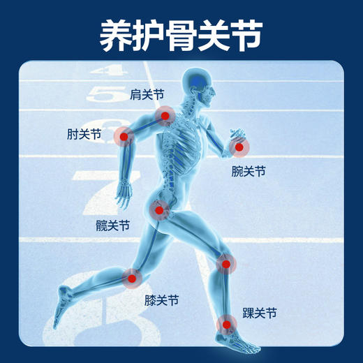 Movefree益节氨糖钙片养护关节疼痛补钙维骨力加钙80粒 商品图5