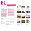 【中商原版】Collins Vietnamese Visual Dictionary 柯林斯越南语图解词典（带音频）英文原版语言学习工具袖珍书 越南旅游 商品缩略图4