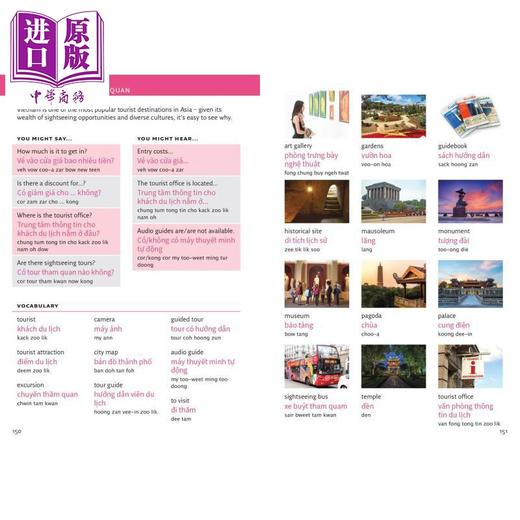 【中商原版】Collins Vietnamese Visual Dictionary 柯林斯越南语图解词典（带音频）英文原版语言学习工具袖珍书 越南旅游 商品图4