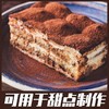 【中欧班列精选】英国进口吉百利巧克力粉可可粉朱古力粉热冲饮品500g 烘焙甜品料 商品缩略图2
