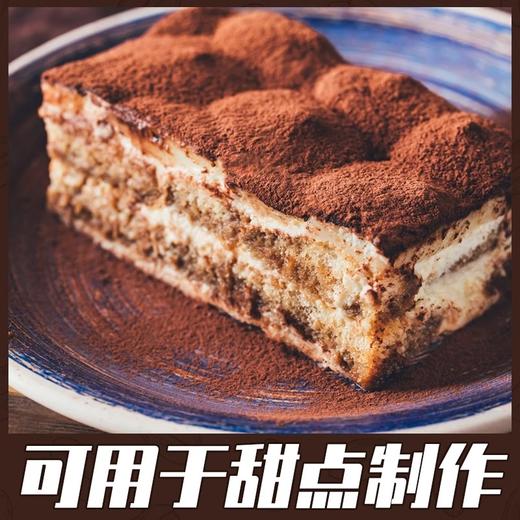 【中欧班列精选】英国进口吉百利巧克力粉可可粉朱古力粉热冲饮品500g 烘焙甜品料 商品图2