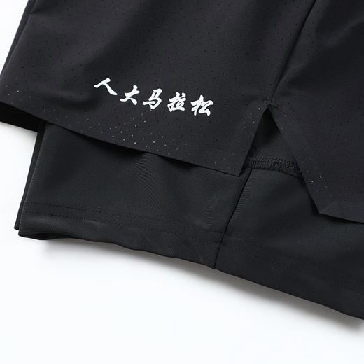 现货发售 2025人大马拉松最新款二合一风洞短裤   定制类产品，非质量问题，不退不换，敬请谅解! 商品图3