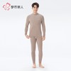 都市丽人保暖内衣暖肤绒4.0男士保暖衣长袖长裤保暖衣套装FWH1B5 商品缩略图1