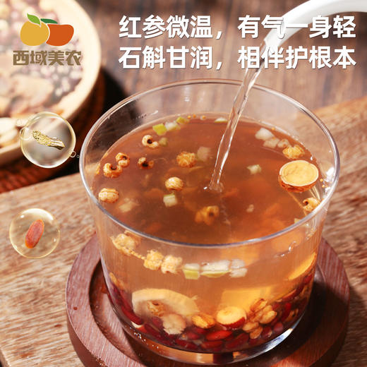 西域美农 五指毛桃无花果茶 无花果自带天然清甜，融合谷物清香，每一口都是自然好味道 商品图3