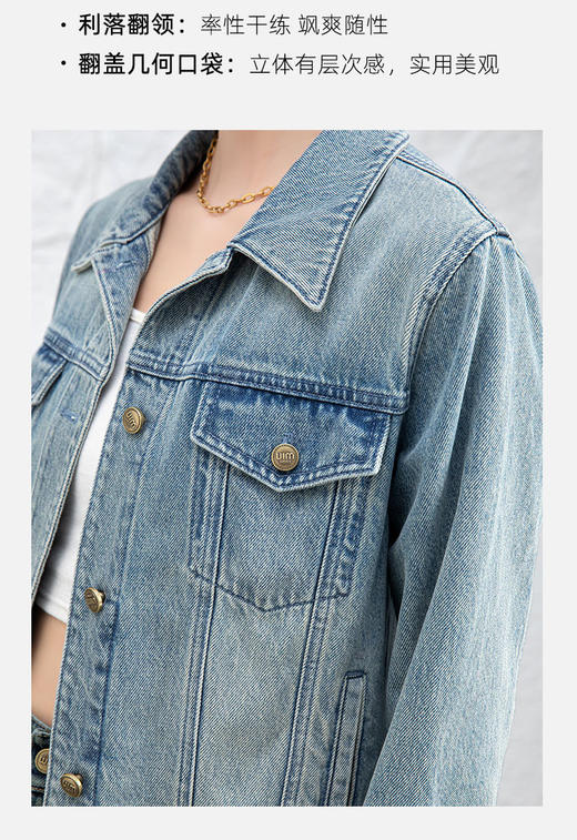 秋新款复古丹宁高克棉宽松显瘦牛仔外套 商品图9