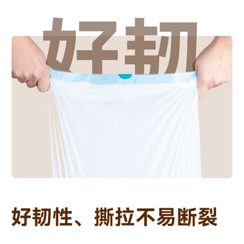 京东京造 抽绳式垃圾袋45*50cm*60只 超厚18μ1.8丝 手提厨房家用加厚中号 /家庭清洁/纸品 /清洁用具 /垃圾袋