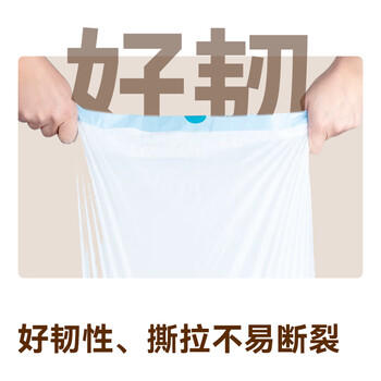 京东京造 抽绳式垃圾袋45*50cm*60只 超厚18μ1.8丝 手提厨房家用加厚中号 /家庭清洁/纸品 /清洁用具 /垃圾袋 商品图0