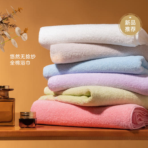 内野X-内野 悠然无捻纱全棉浴巾 60*120cm 商品图0