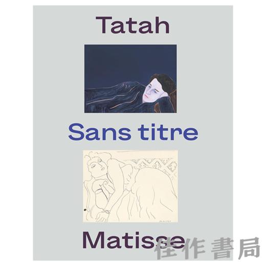 【全新现货】 Tatah, Matisse: Sans Titre / 塔塔赫，马蒂斯：无题【法文原版】 商品图0