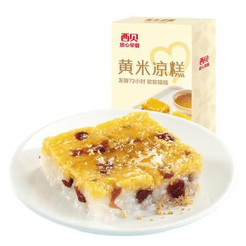 西贝莜面村黄米凉糕340g 2个装 内含桂花酱20g*2甜点儿童早餐面点开学早餐 商品图8
