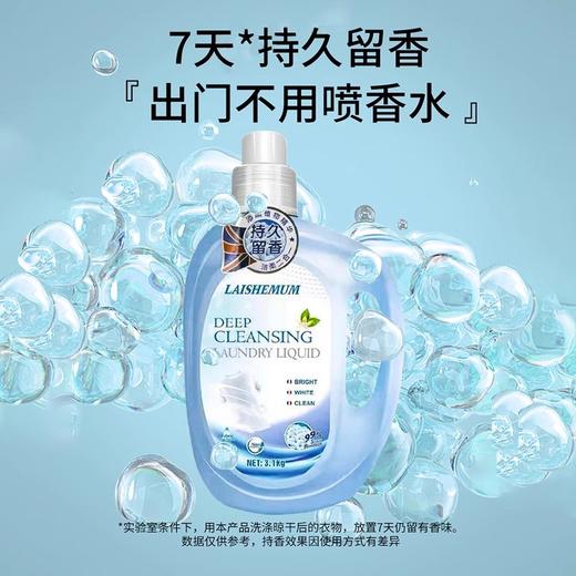 【中欧班列】【家庭洗衣推荐】英国进口莱氏姆深层洁净洗衣液/柔顺护色洗衣液 5Kg/桶/3.1/桶 商品图12