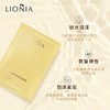 【中欧班列】澳洲莲妮娜奢华海洋鱼子精华温和补水面膜 5片/盒 SHJF 商品缩略图2