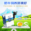 小西牛青藏奶源纯牛奶3.6g蛋白儿童营养奶200ml*16盒整箱 /水饮冲调 /常温奶 /基础牛奶 商品缩略图1