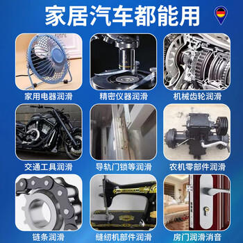 MEN WOO松锈润滑剂450ml 防锈润滑油门锁机械门窗合页自行车除锈消除异响 /家庭清洁/纸品 /家庭环境清洁 /其它清洁用品 商品图4