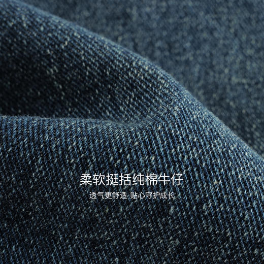 马克珍妮男童时尚有型直筒牛仔裤2025年秋装新款551285 商品图4
