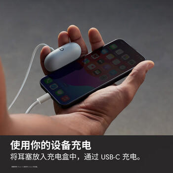 beats Solo Buds 真无线耳机【礼物】 蓝牙耳机  兼容苹果安卓系统  哑光黑 /数码 /影音娱乐 /蓝牙/无线耳机 商品图4