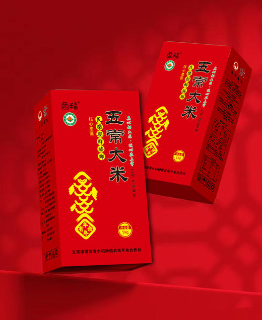 五常稻花香礼盒装  5kg 商品图1