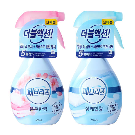 【中欧班列】XDR Febreze空气清新剂370ml 2种香型 商品图0