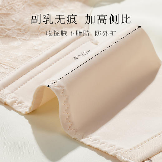 【透气洞洞杯】夏季薄款内衣女舒适聚拢无钢圈有型上托美背文胸罩清晓晚歌 商品图6