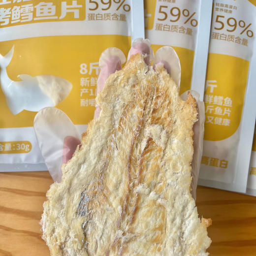 舟选现烤鳕鱼片/香烤鳕鱼片 肉质松软 鲜香浓郁 30g/袋 商品图11
