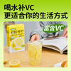 水獭吨吨 四种柠檬鲜萃液0卡酸爽柠檬原汁黄柠檬冷榨维C复合果汁25g*6条 /水饮冲调 /代用茶/花草茶/养生茶 /花果/水果茶 商品缩略图5
