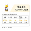 零度·果坊100%纯果汁NFC橙汁280g*8瓶整箱鲜果压榨含VC饮料品聚餐出游小瓶 /水饮冲调 /饮料 /果蔬汁/饮料 商品缩略图0