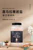 【中欧班列精选】巴基斯坦喜马拉雅玫瑰盐 原装进口喜马拉雅烤肉不加碘调料玫瑰盐 2.26kg/1瓶 商品缩略图1