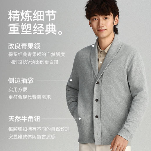 针织青果领法式罗纹羊毛开衫外套-OW04-02 商品图4