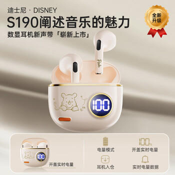 迪士尼（DISNEY）【爆卖50W+丨口碑推荐】无线蓝牙耳机半入耳式游戏音乐降噪跑步运动长续航适用于苹果小米S190米奇 /数码 /影音娱乐 /蓝牙/无线耳机 商品图5