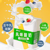西域春新疆爆款饭盒酸奶 1000g*2盒装 低温 原味酸牛奶 /水饮冲调 /低温奶 /低温酸奶 商品缩略图6