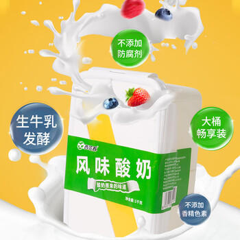 西域春新疆爆款饭盒酸奶 1000g*2盒装 低温 原味酸牛奶 /水饮冲调 /低温奶 /低温酸奶 商品图6