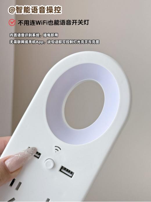 💕【SOOKIE•智能语音小夜灯插座】 ✅无需联网，即插即用，🎉一句话轻松搞定 ✅插座+夜灯+usb充电，轻松兼容设备 ✅3色光源，👍满足对用光的不同需  商品图5