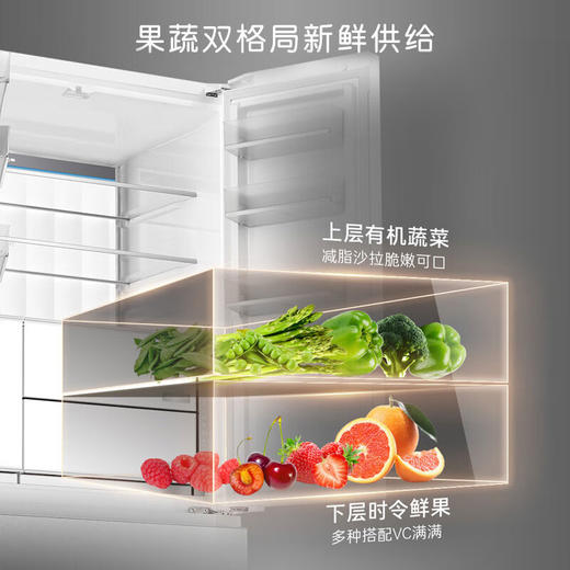 卡萨帝（Casarte）冰箱550升法式多门冰箱变频节能风冷无霜一级能效 594mm超薄嵌入冰箱 独立制冷双系统+550升+双重除菌BCD-550WGCFDMGZHU1(白) 商品图2