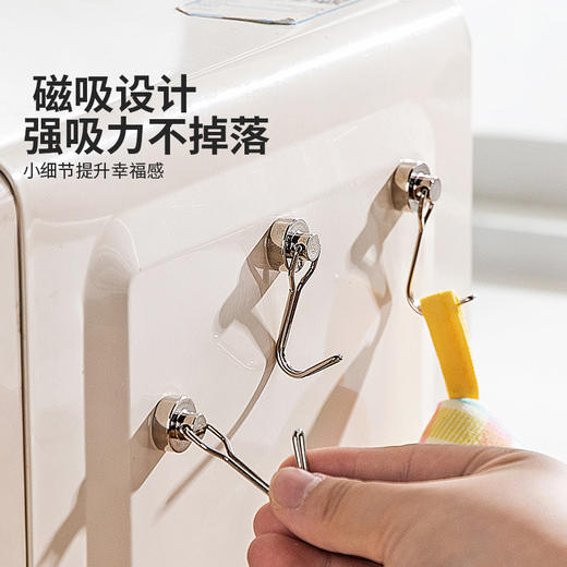 摩登主妇强力磁吸挂钩厨房油烟机冰箱免打孔无痕吸铁石强磁力粘钩 商品图4