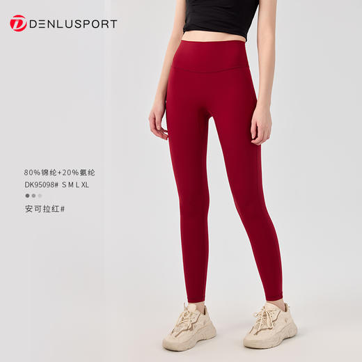 DENLUS初秋新款高腰收腹无痕7A抗菌免穿内裤 裸感瑜伽裤  DK95098 商品图12