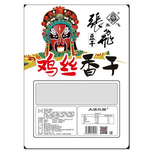 张飞 鸡丝香干麻辣味100g 商品图1