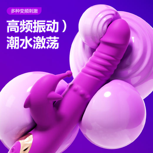 【女用器具】谜姬 丁丁撸珠伸缩震动拍打震动棒 商品图10