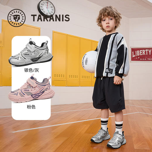 泰兰尼斯25年秋季新品户外休闲鞋透气轻便防滑网面男女童运动鞋 T01X5C6714 商品图1