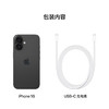 Apple/苹果 iPhone 16 (A3288) 【企业会员专享】 /手机通讯 /手机 /手机 商品缩略图1