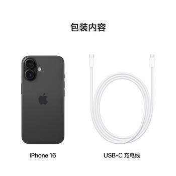 Apple/苹果 iPhone 16 (A3288) 【企业会员专享】 /手机通讯 /手机 /手机 商品图1