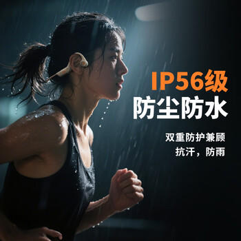 爱国者（aigo）骨传导蓝牙运动耳机儿童 IP56级防尘防水开放式无线马拉松骑行跑步挂耳 长续航 G03藏蓝色 /数码 /影音娱乐 /蓝牙/无线耳机 商品图0