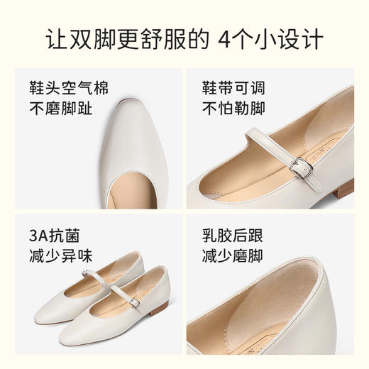 7or9-小床垫平底鞋 牛轧糖 商品图2