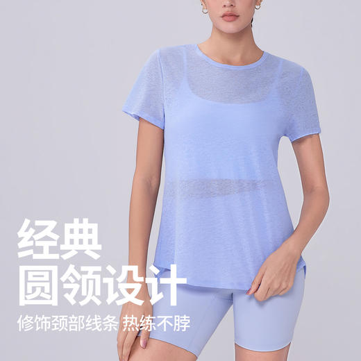 跃牌（呗咪纷纷系列）高级感休闲显瘦瑜伽上衣宽松透气运动罩衫镂空美背女款瑜伽服DX3322 商品图2