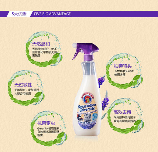 【中欧班列3瓶】意大利清洁剂 原装进口大公鸡管家多能去污清洁剂套装600ml/瓶OC 商品图6