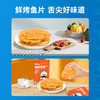 渔大叔 烤鱼片低脂高蛋白鲜烤鱼片55g即食海鲜零食休闲解馋小零食特产 /休闲食品 /海味零食 /鱼零食 商品缩略图7
